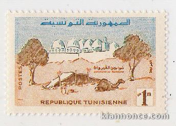 Histoire Tunisie Neuf Y&T n°0472 : 3e anniversaire de l\